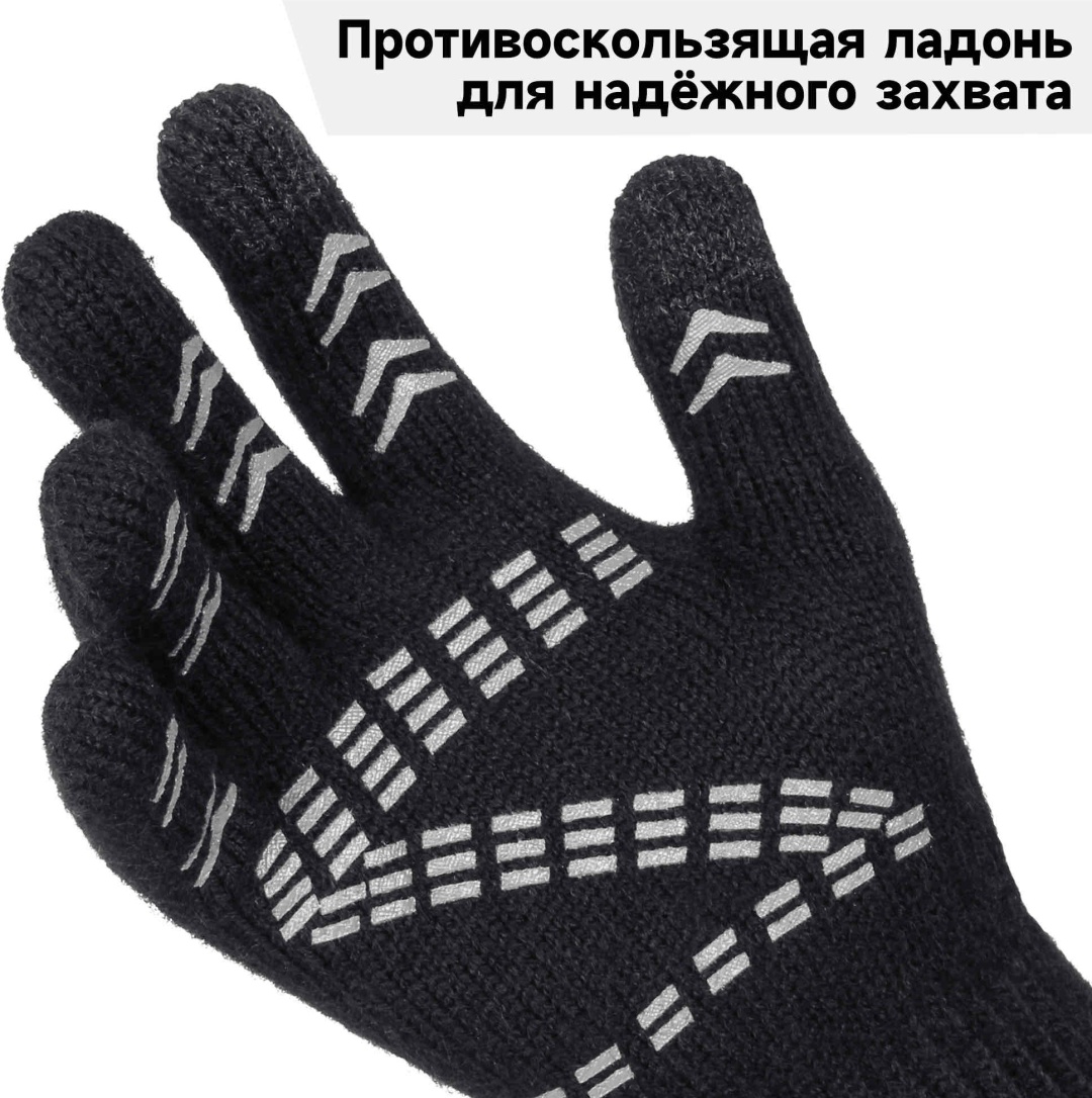 Перчатки Ozero размер универсальный черный