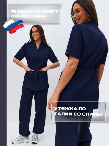Спецодежда для женщин MedStyle темно-синий