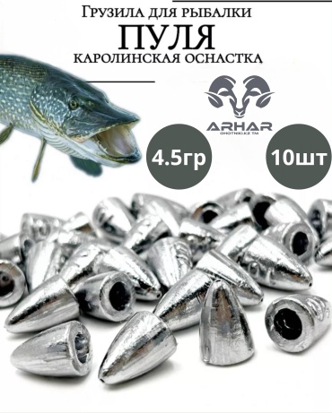 Капля ARHAR 324334 4.5 г