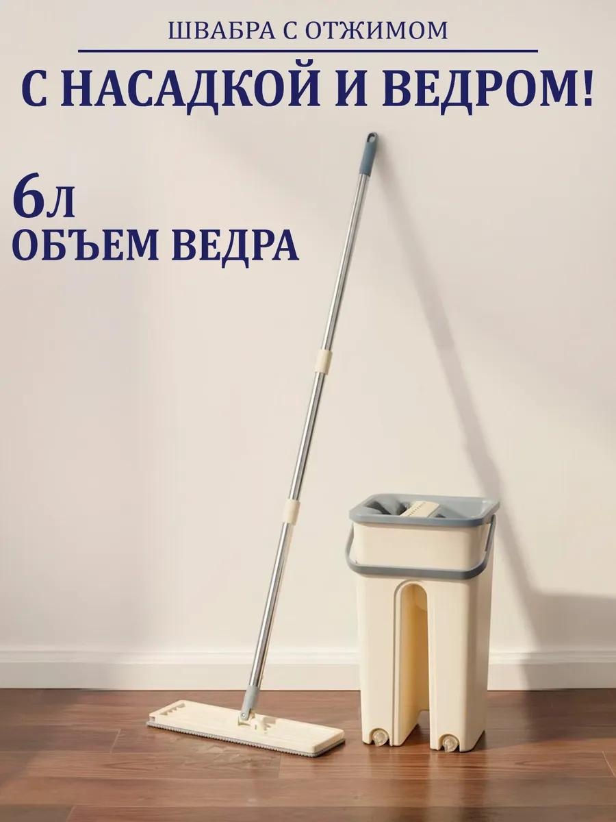 Швабра для пола , материал насадки: микрофибра, бежевый