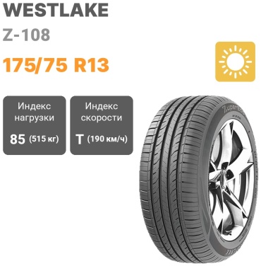 Westlake Z-108 175/75 R13 85 T