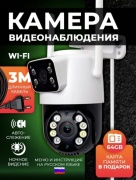 Камера видеонаблюдения Беспроводная купольная видеокамера умный дом, 3 расширение 2560x1440