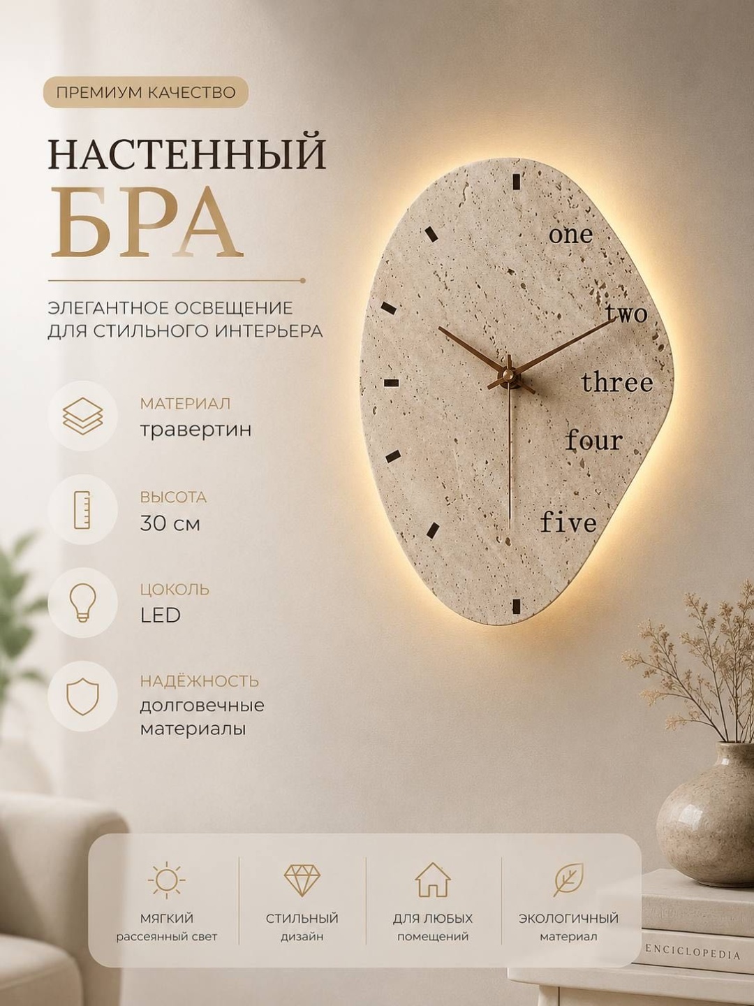 Бра настенный 3D PUZZLE LED, бежевый
