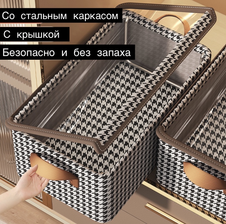 Корзина для белья, детских вещей 47x28x20 см, текстиль, сталь, полиэстер
