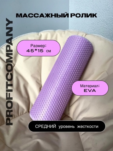344234922 фиолетовый