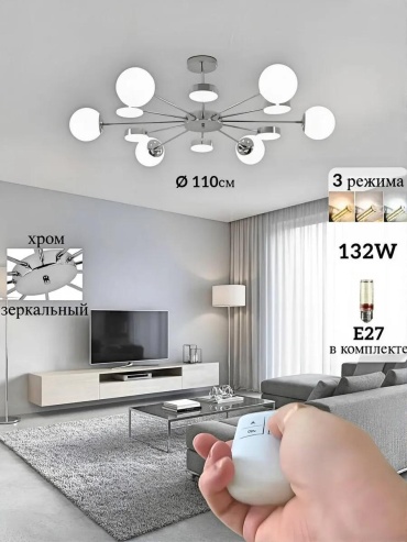 Люстра потолочная LED, кол-во ламп: 1 шт