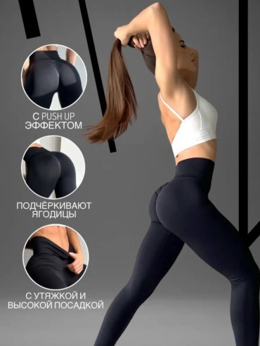 Спортивный костюм Shantal Lingerie черный
