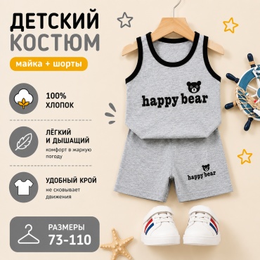 Комплект Qala Dala серый