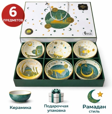 Набор пиал 6 шт, 100 мл, керамика