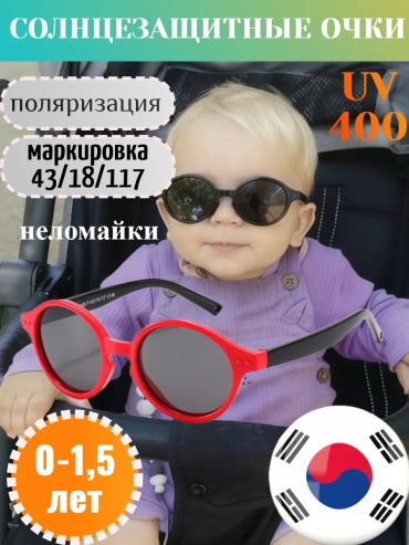 Koricohit солнцезащитные очки круглые поляризованные