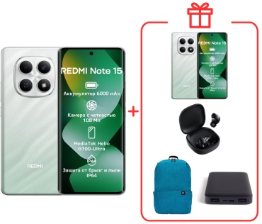 REDMI Note 15 6 ГБ/128 ГБ зеленый + подарок