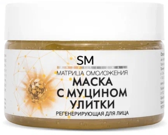 Маска для лица Stella Marina гелевая Маска с муцином, лифтинг и восстановление 100 мл