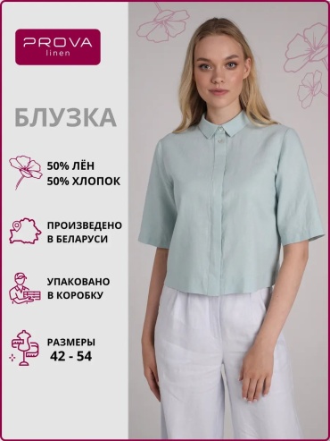 Блузка PROVA LINEN зеленый