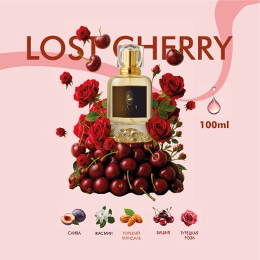Atir Breeze Lost Cherry парфюмерная вода EDP 100 мл, для женщин