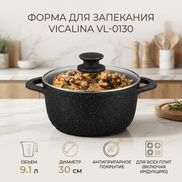 Форма SMILE VL-0130, керамика
