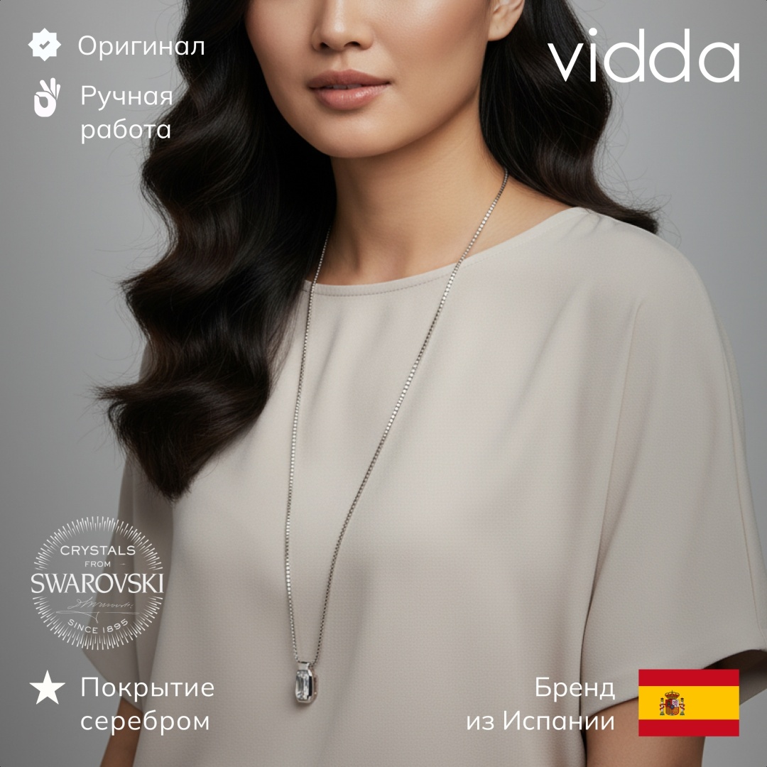 Vidda длина 72 см бижутерный сплав, кристаллы Swarovski