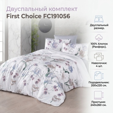 Комплект First Choice Basic 2-спальный ранфорс, 4 наволочки: 50x70 см, 70x70 см