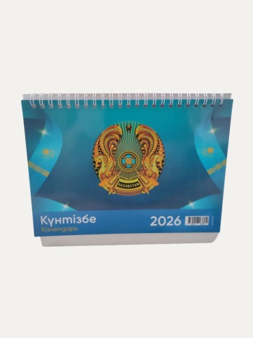 Календарь плакат Календарь настольный на 2026 год, 30x30 см