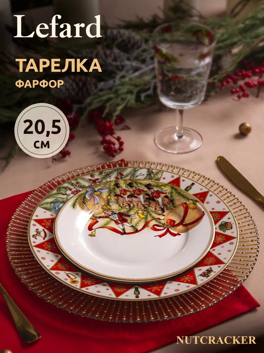 Тарелка 10 см, 1 шт, фарфор