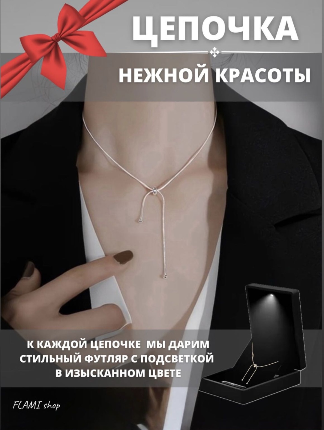 FLAMI shop 005957041 длина 45 см, вес 2 г серебро, плетение снейк