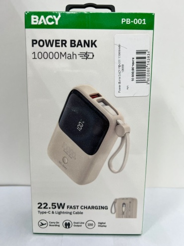 Внешний аккумулятор Bacy PB-001 10000 мАч 22.5 Вт бежевый
