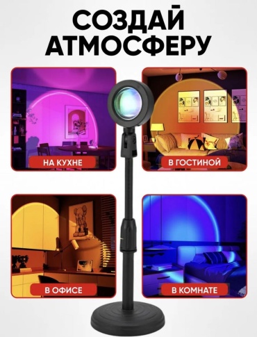 Декоративный светильник в розетку Кольцевая лампа, зеленый, красный, разноцветный