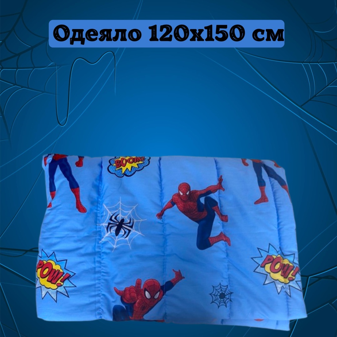 Одеяло Jas-Baglan Человек Паук 120x150 всесезонное