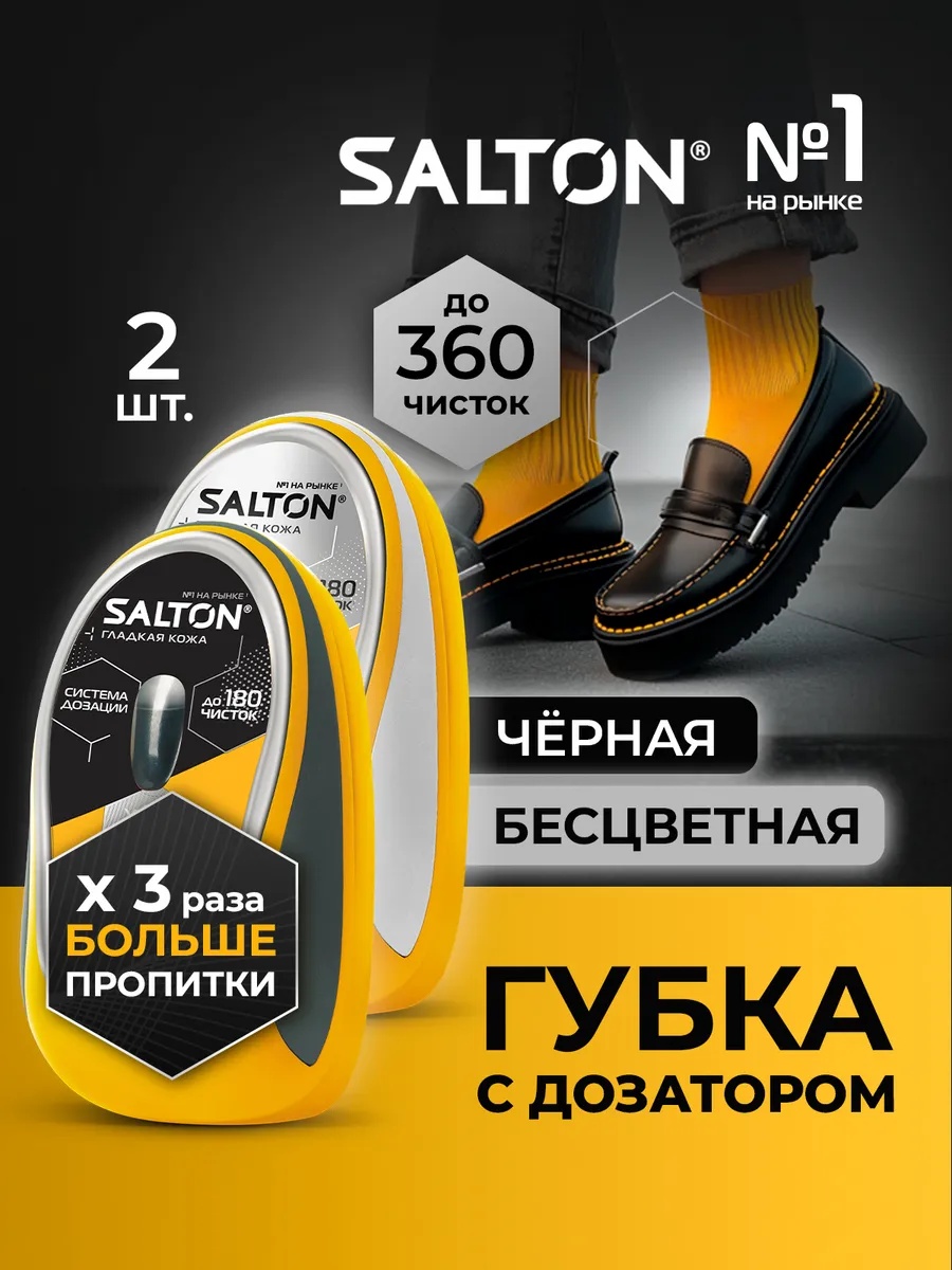 Губка черный, 15755082