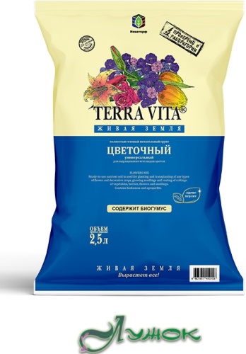 Грунт Лужок Terra Vita 2.5 л