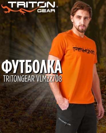 Футболка TRITONGEAR VLM22708 XL