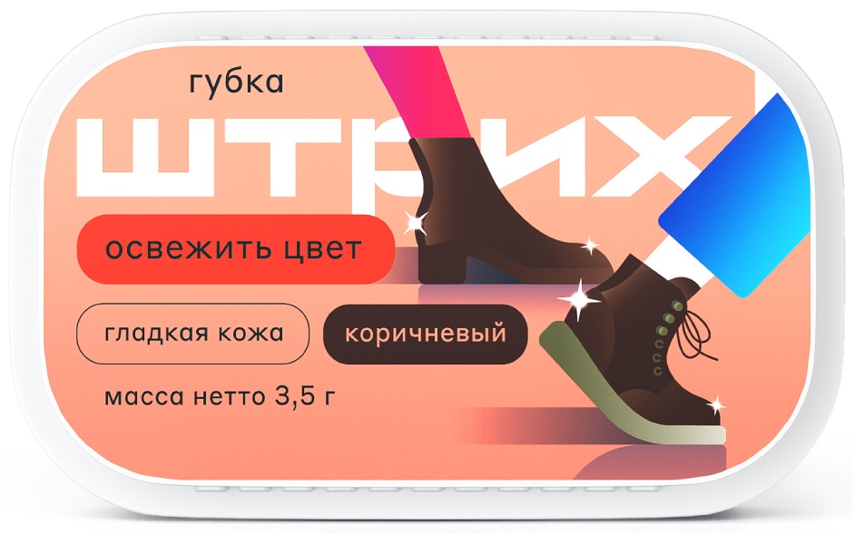 ШТРИХ губка коричневый, Стандарт 4610082690707 Коричневая