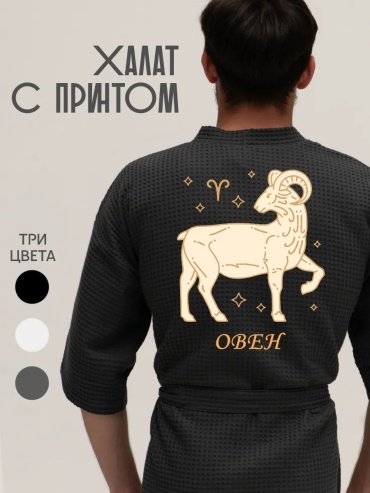 Хлопковый халат серый