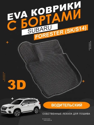 436126392 Subaru Countryman 2014 черный