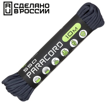 CORD Паракорд 550 CORD nylon 10м (dark navy) серый 10 м