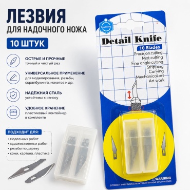 Сменное лезвие KeepSmiling E0409 серебряный