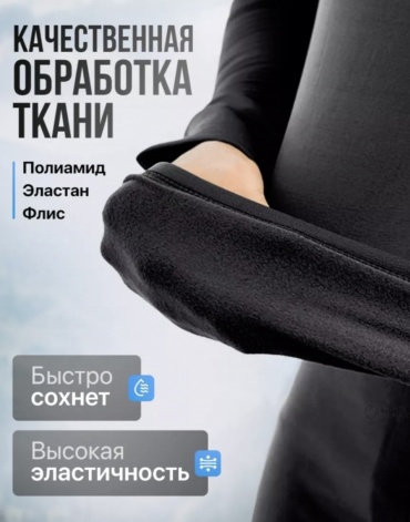 Фото 3