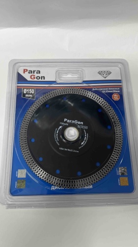 Диск отрезной алмазный 150x10.23х1.9 мм, ParaGon 257324679