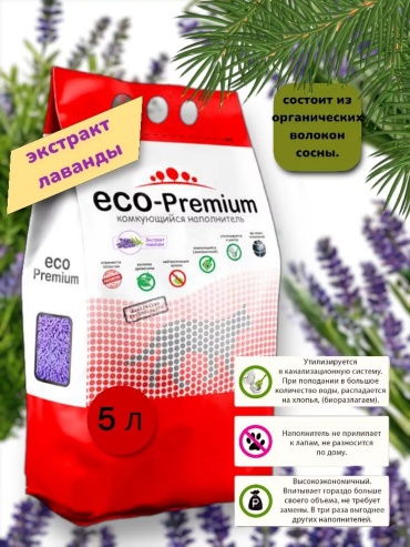 ECO-Premium 162259673 впитывающий 5 л