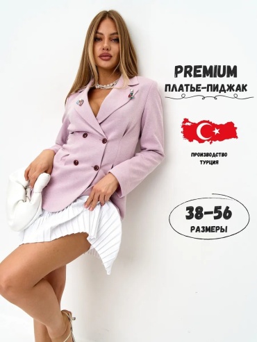 Вечернее платье розовый