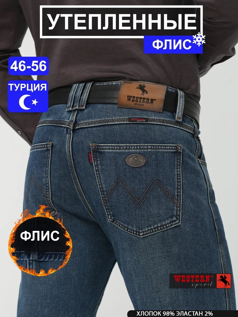 Джинсы прямые WESTERN SPIRIT синий