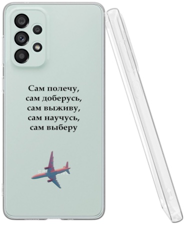 Чехол Mcover для Samsung Galaxy A73 рисунок