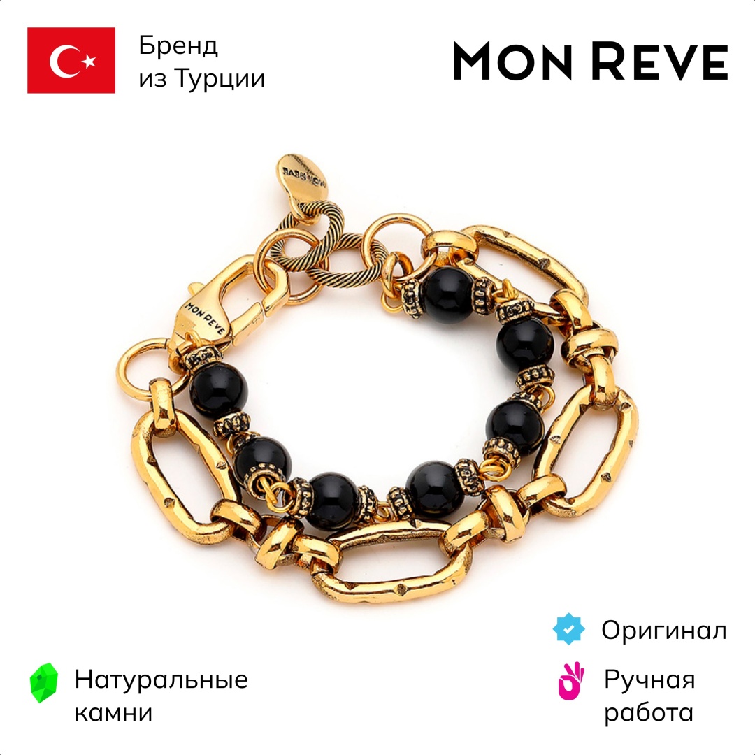 Mon Reve BMR25K109 длина 17 см латунь, оникс
