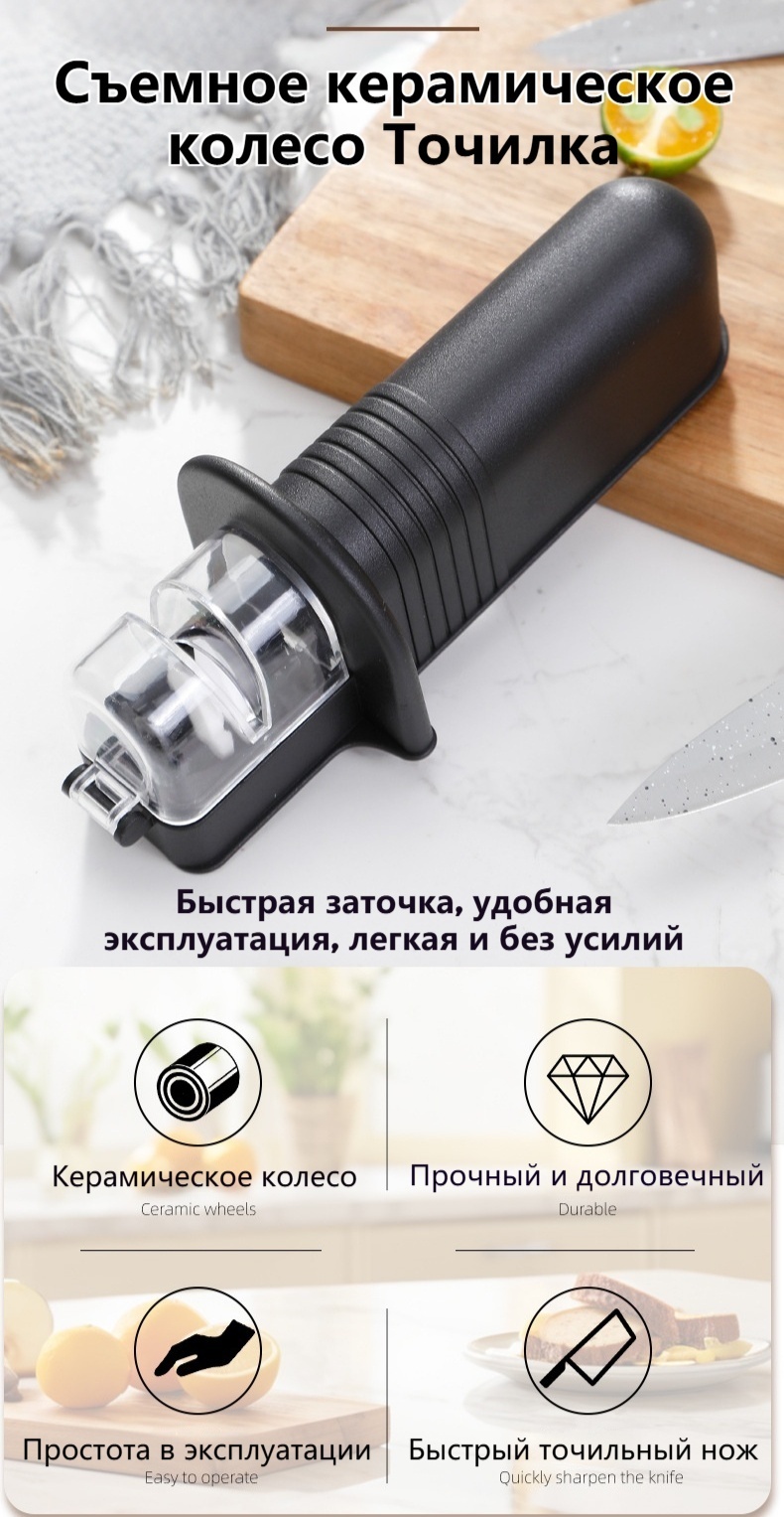 Механическая точилка GENOVATION, керамика