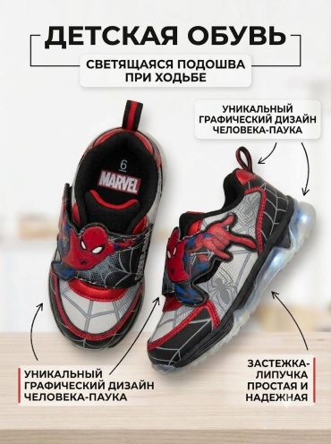 Кроссовки красный, серый
