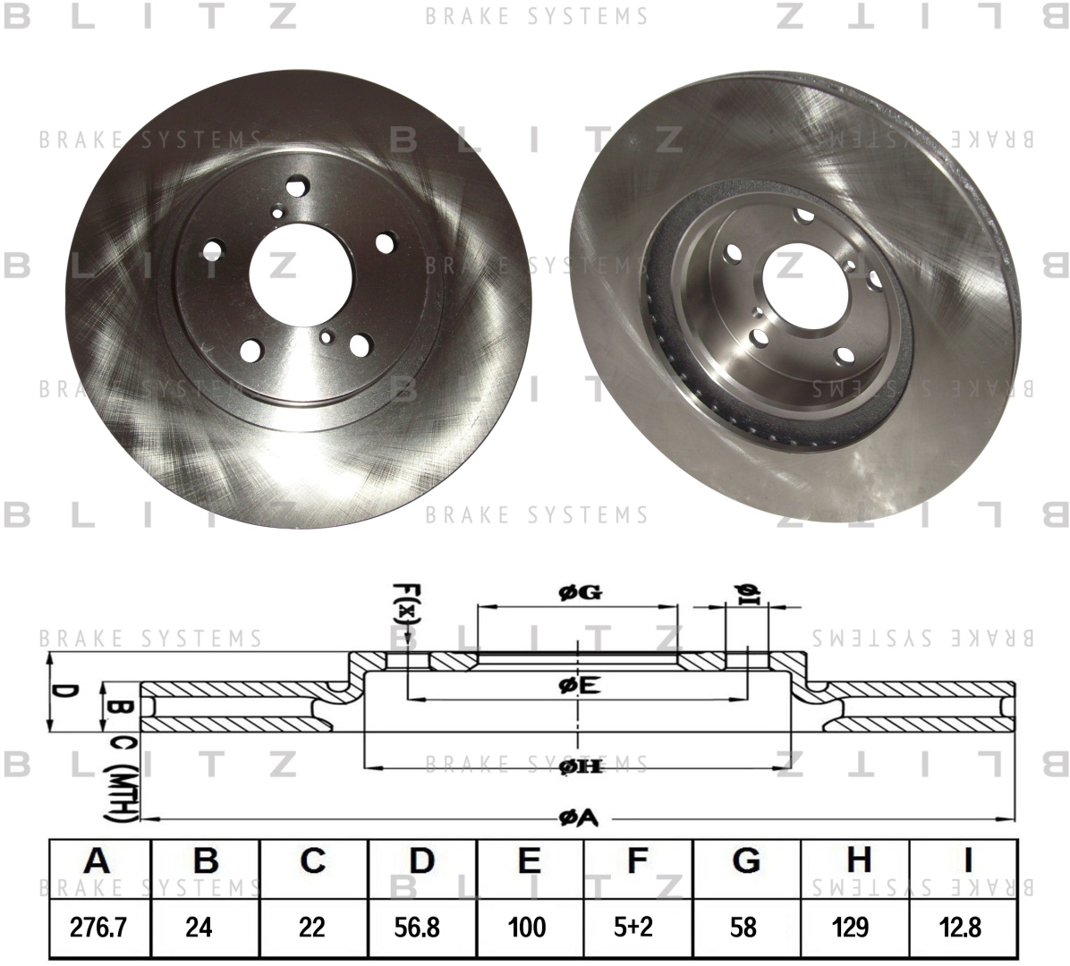 Диски BLITZ передние BS0196
