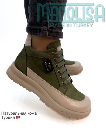 Ботинки ManolisA бежевый, хаки