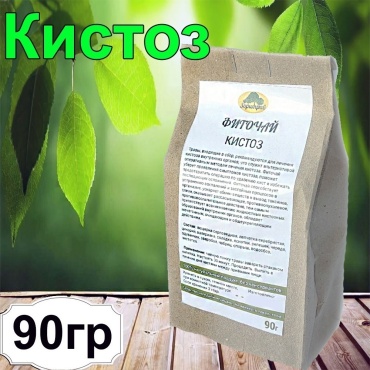 Зори Трав фито-чай Кистоз 90