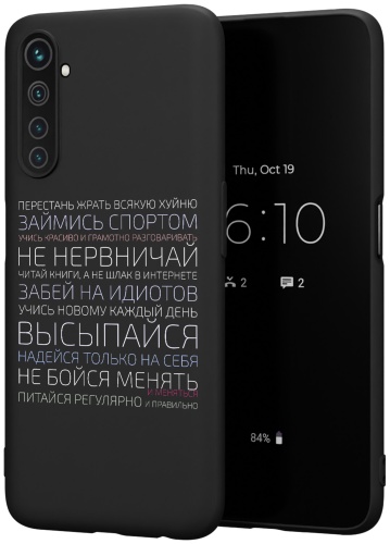 Чехол для Realme Realme 6 Pro рисунок