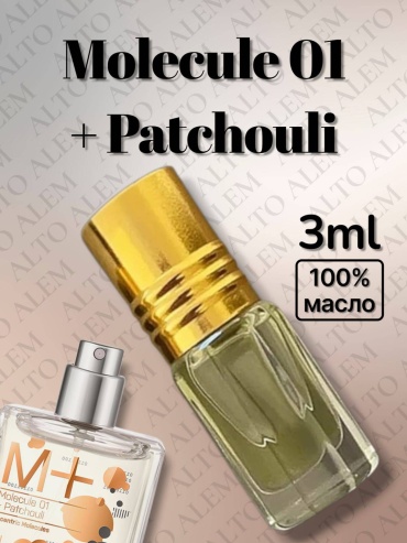 Alto Alem Molecule01+Patchouli парфюмерное масло 3 мл, унисекс