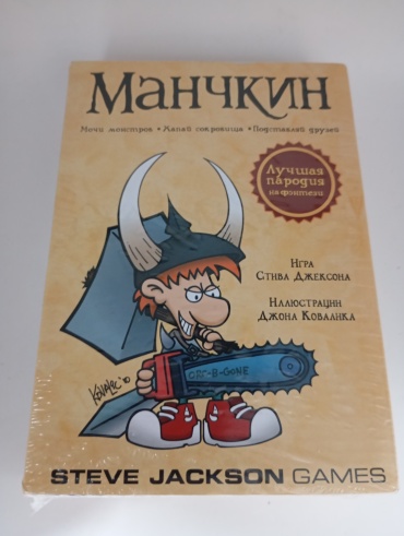 Настольная игра Toys Манчкин